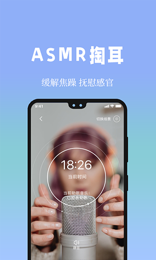 截图5